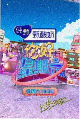 红桃影视极限营救动作片