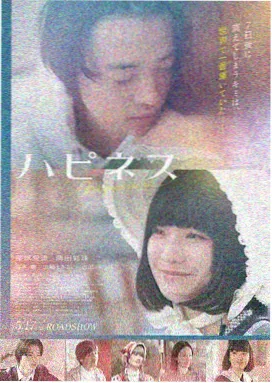 红桃影视迷雾之城科幻剧