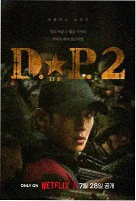 红桃影视心动信号爱情剧